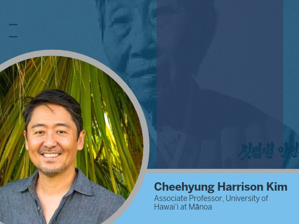 Dr. Cheehyung Harrison Kim